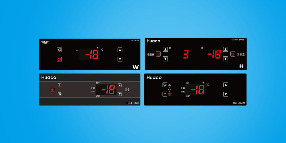 商用冷柜温控器